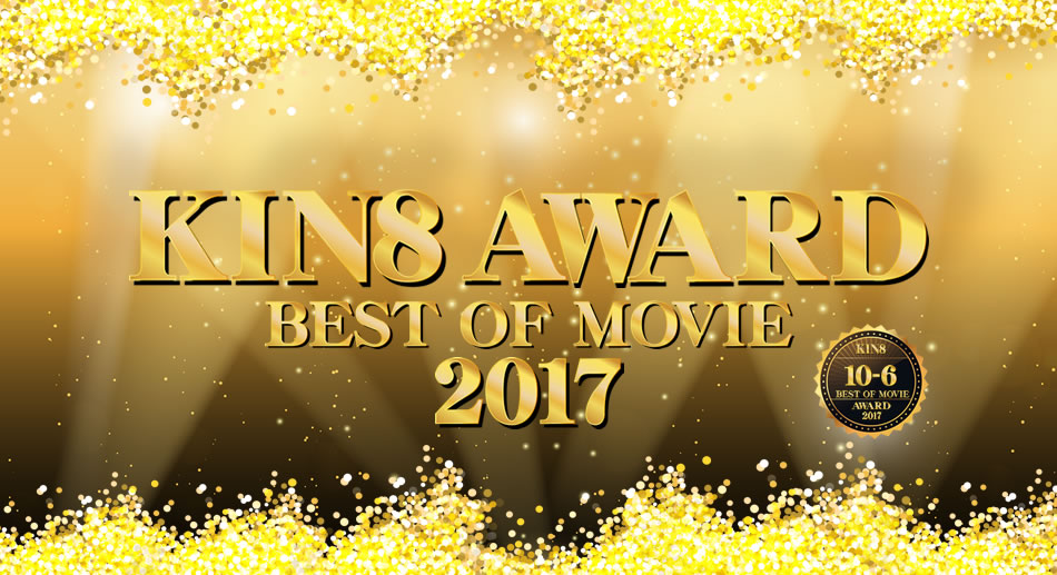 金髪娘 KIN8 AWARD Best of movie 位-6位発表!