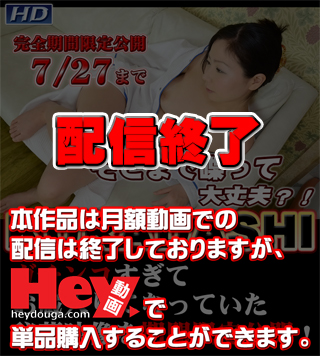 GACHI-367 ちづる −KURADASHI